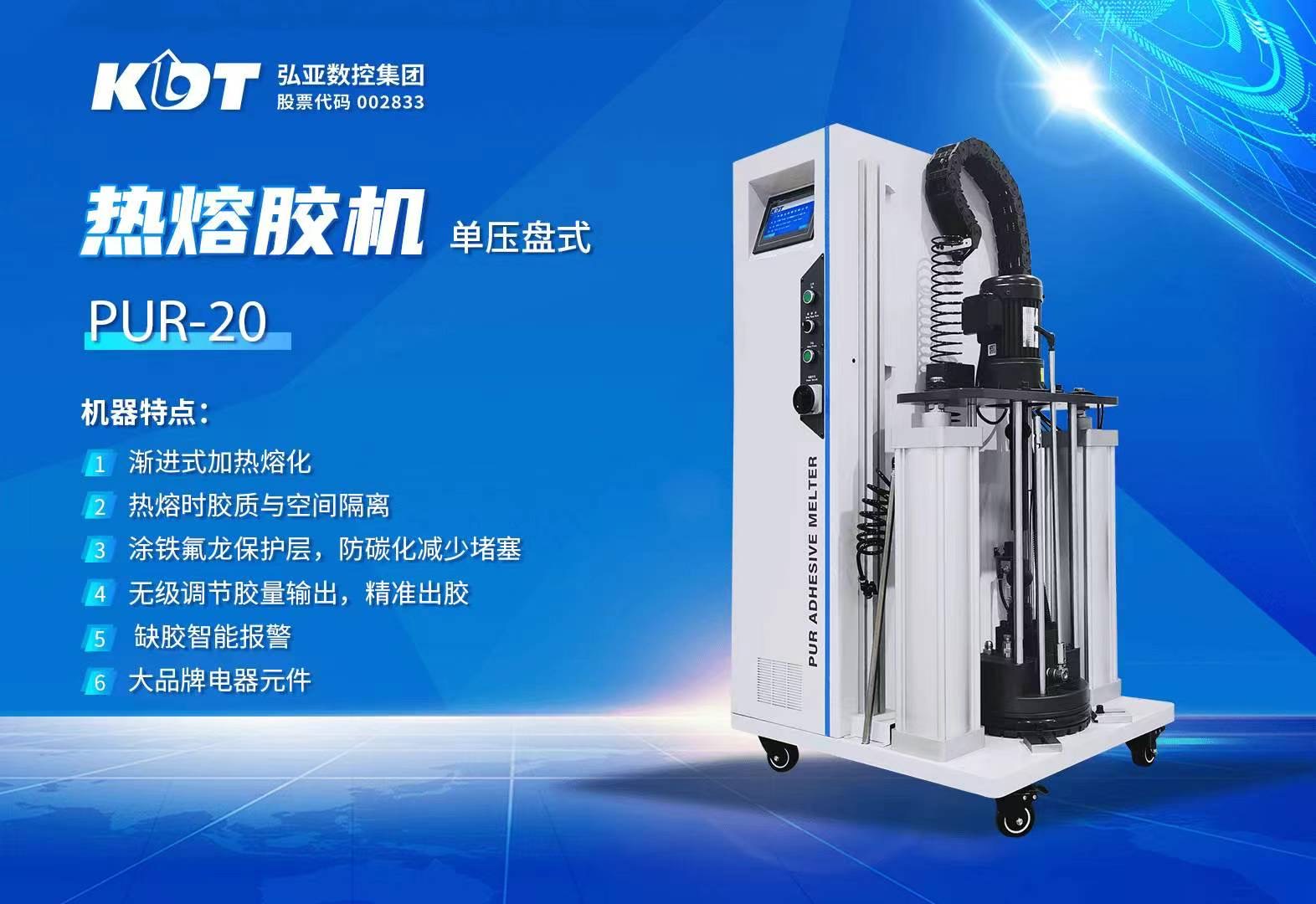 Máy keo KDT PUR - 20 loại đơn 1 thùng keo 